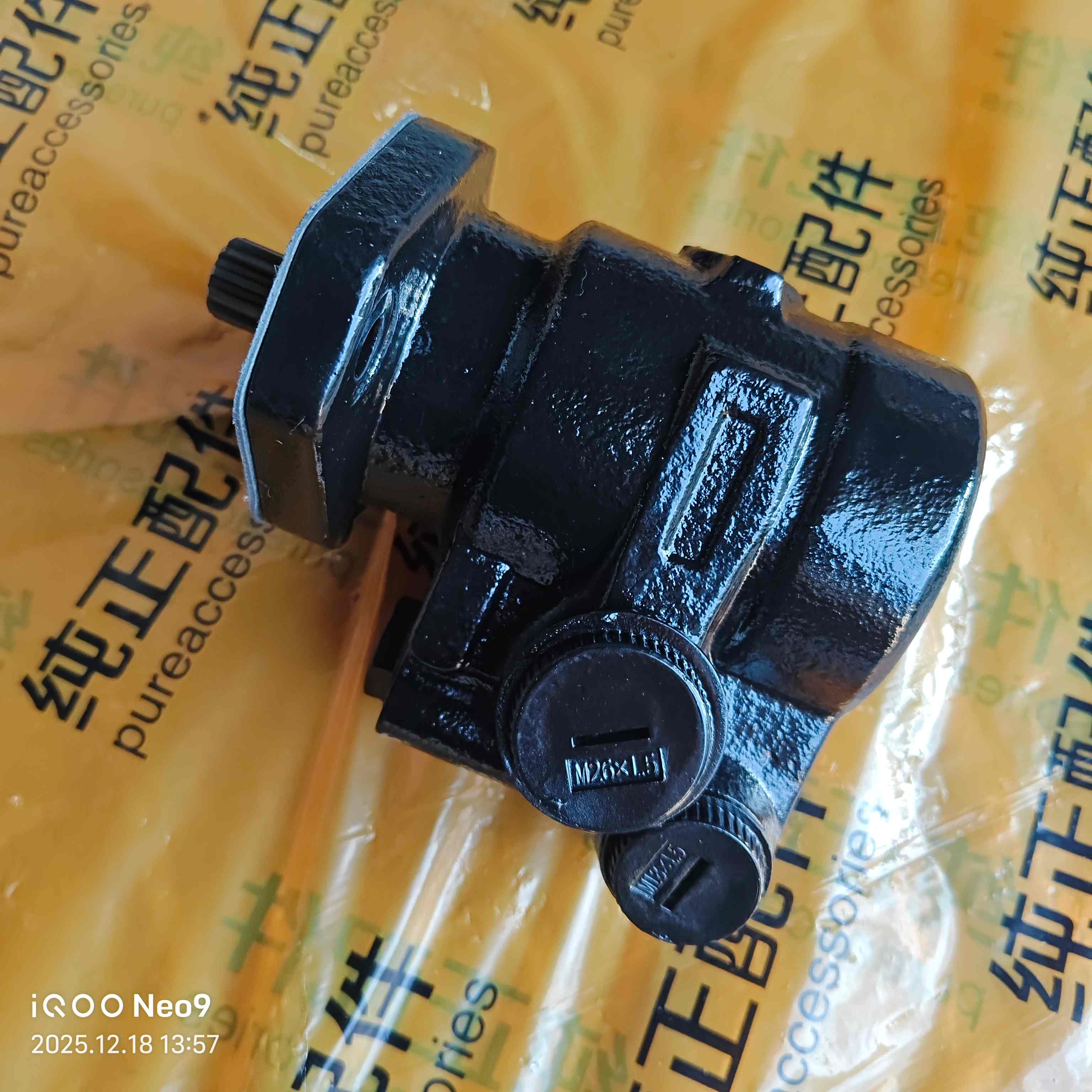 Bomba de dirección asistida ZYB05-20DN11