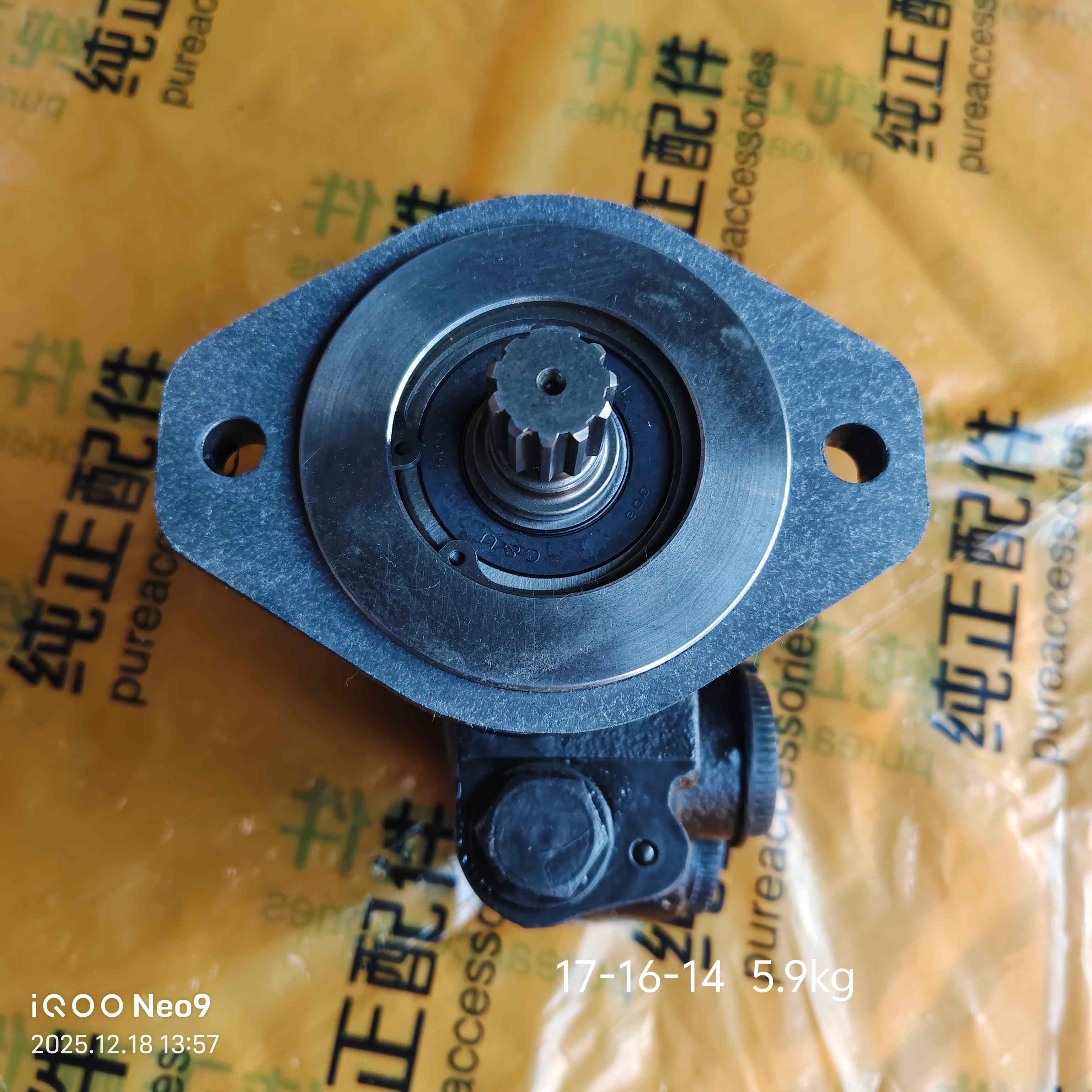 Bomba de dirección asistida ZYB05-20DN11