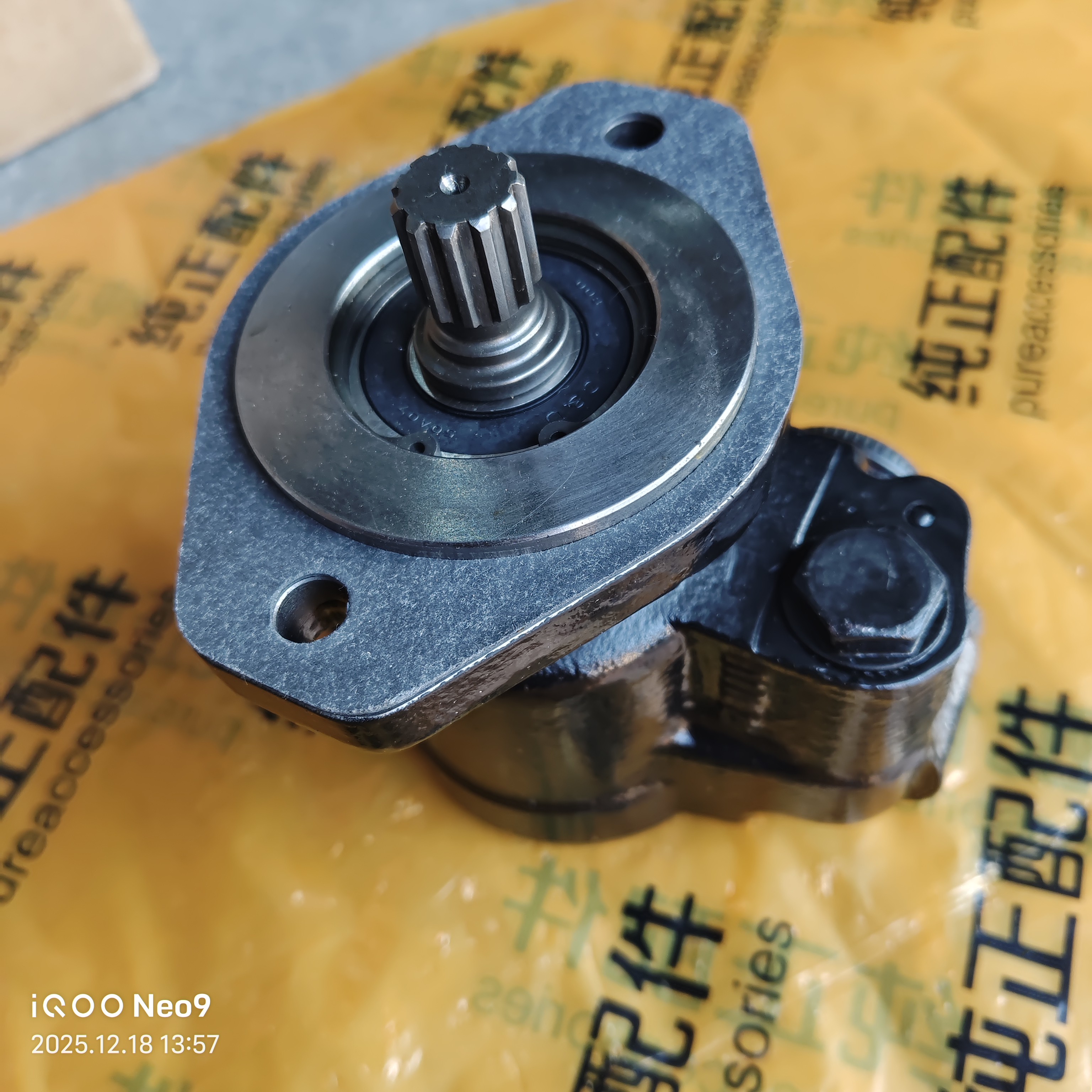 Bomba de dirección asistida ZYB05-20DN11