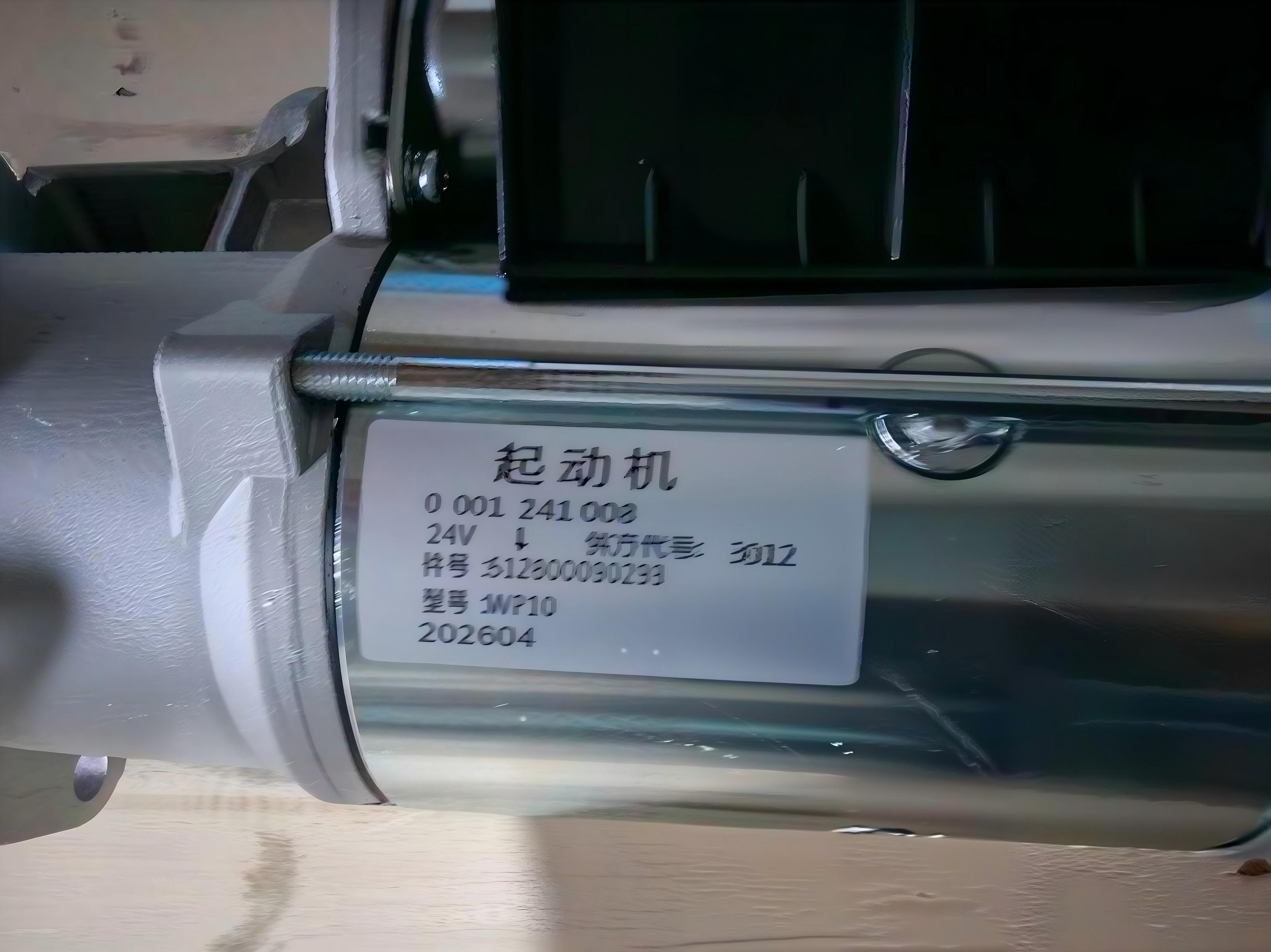 Motor de arranque WEICHAI Bosch 612600090293 para motor WD615 WD10 24V 11T