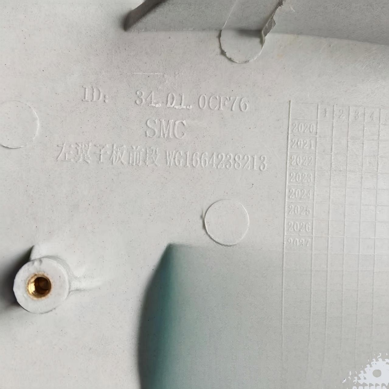 Переднее крыло TX380 L окрашенное WG166423238213 для тяжелого грузовика TX380