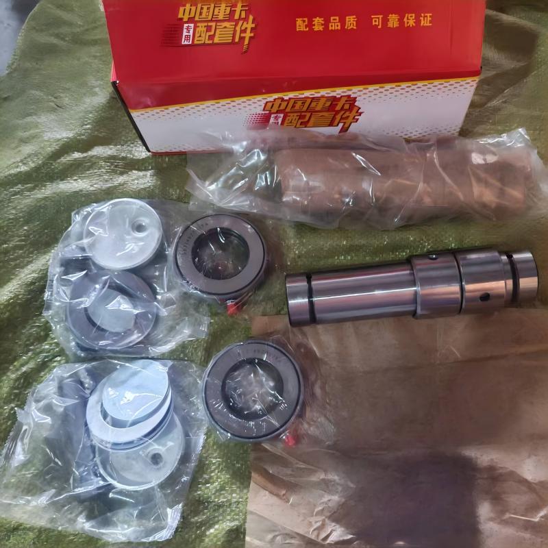 SINOTRUK HOWO 2009 Комплект для ремонта шкворня WG9719410031 Комплект для ремонта поворотного кулака