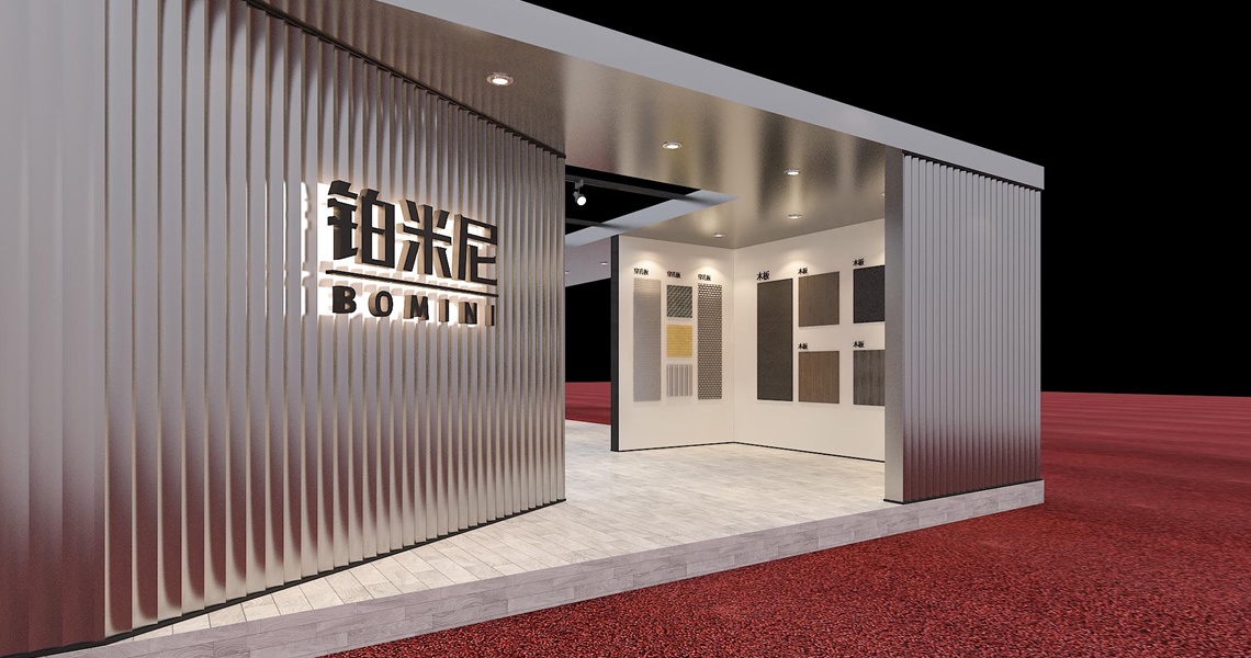 The Exhibition Space