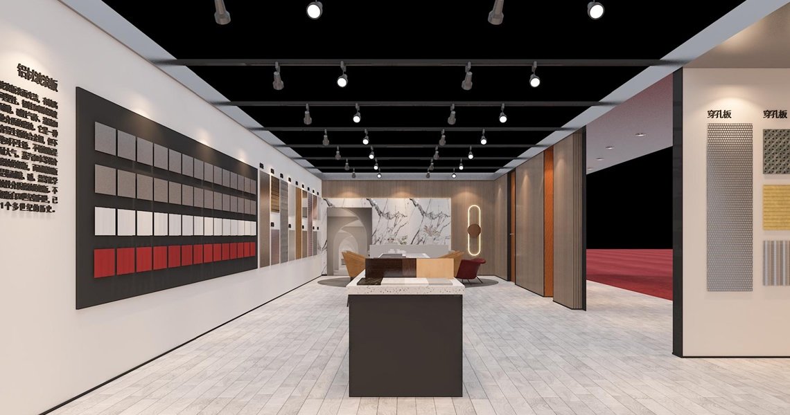 The Exhibition Space