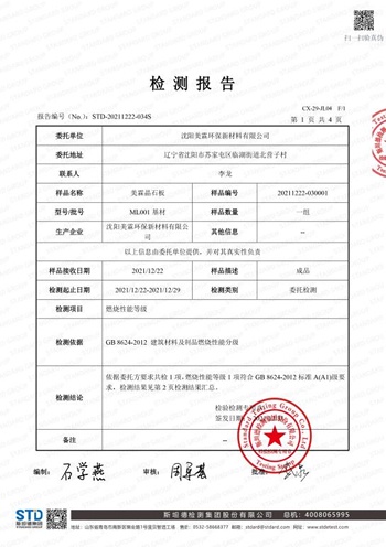Class A Fireproof Report for Crystal Stone Slab