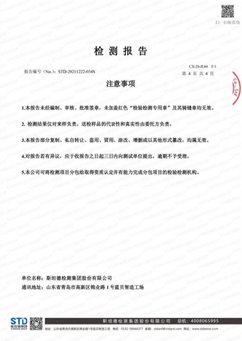 Class A Fireproof Report for Crystal Stone Slab