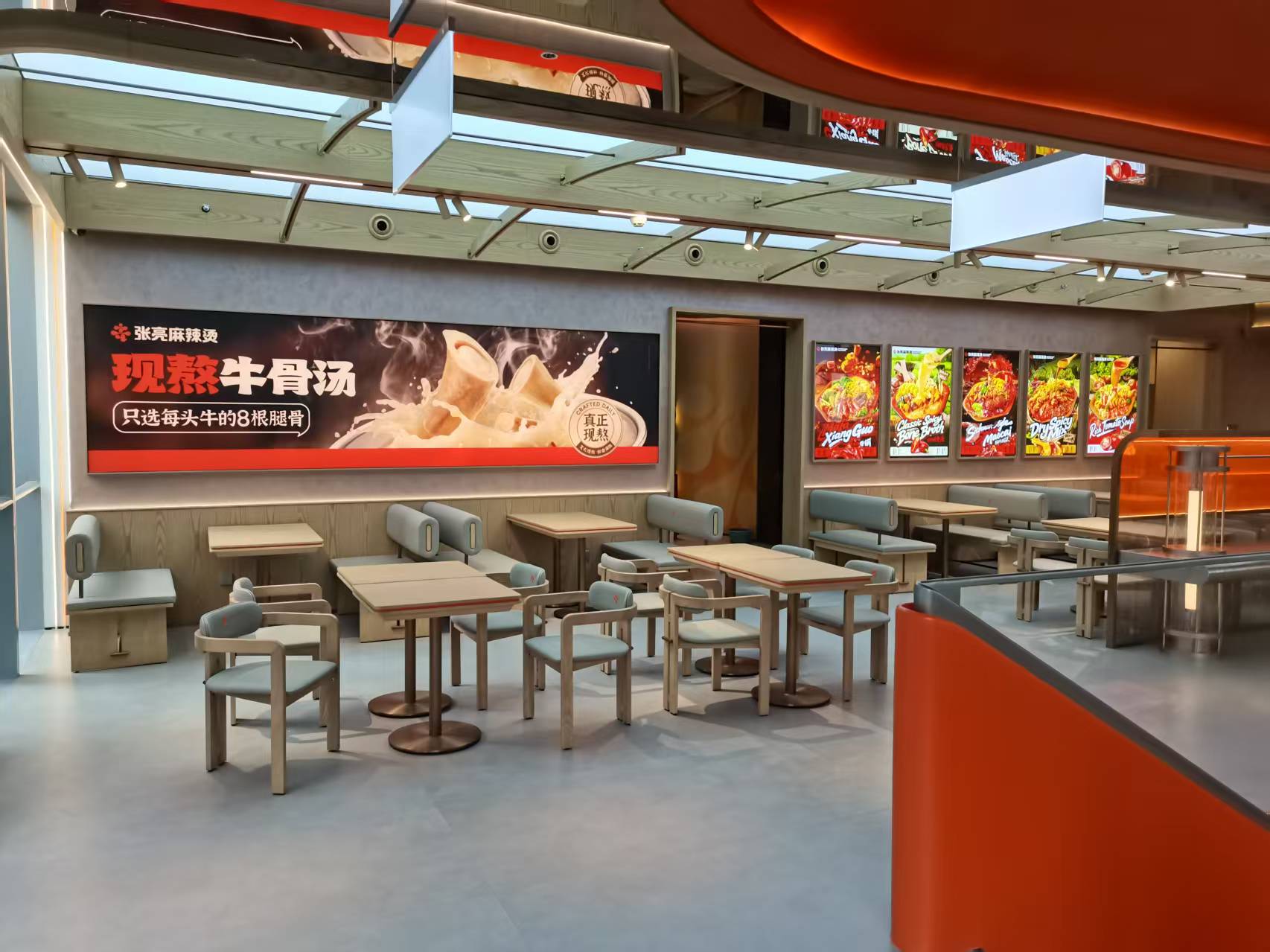 Zhang Liang Catering