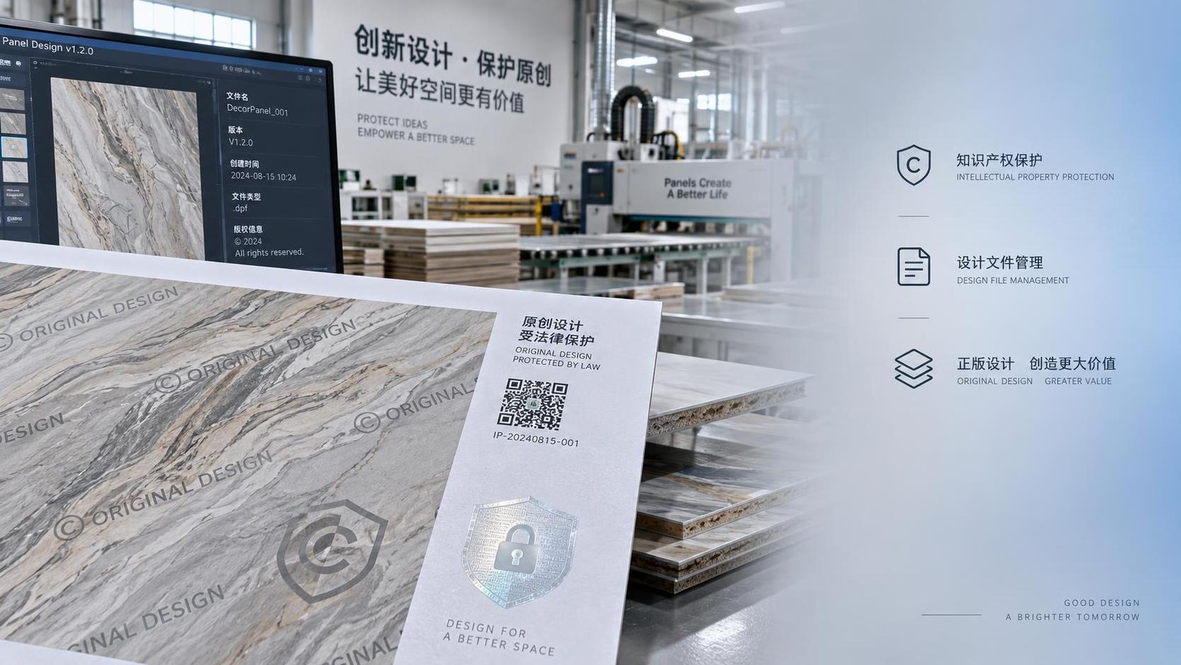 How to Protect Your Intellectual Property When Using a Decorative Panel OEM Service?