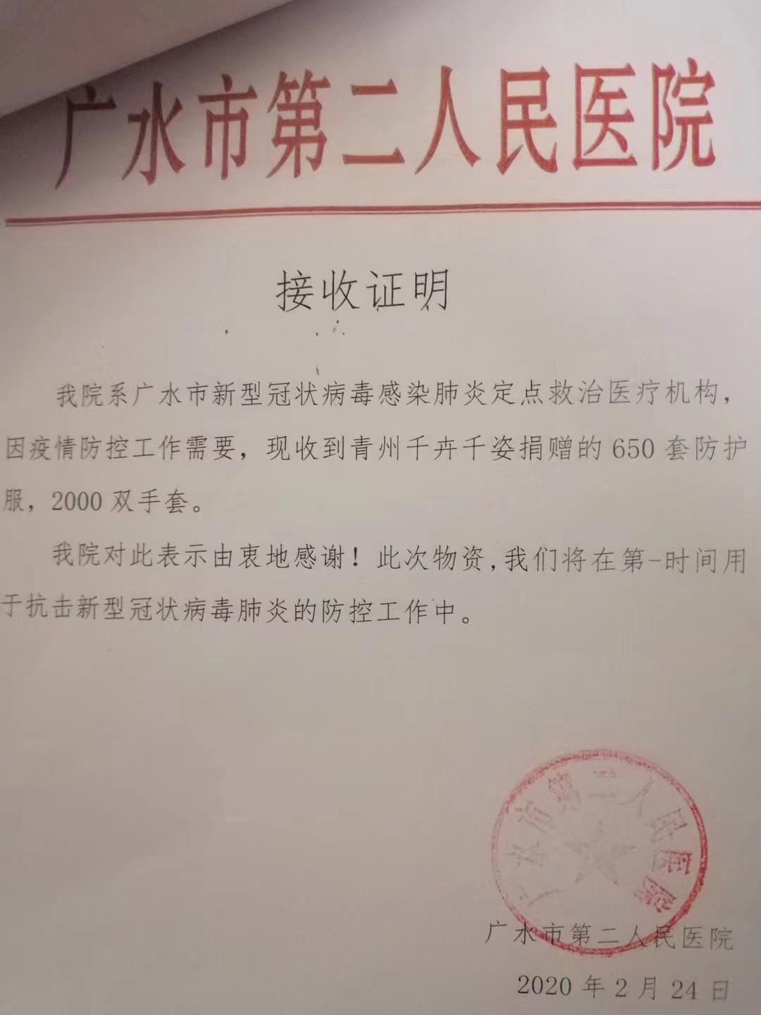 2022821162814471