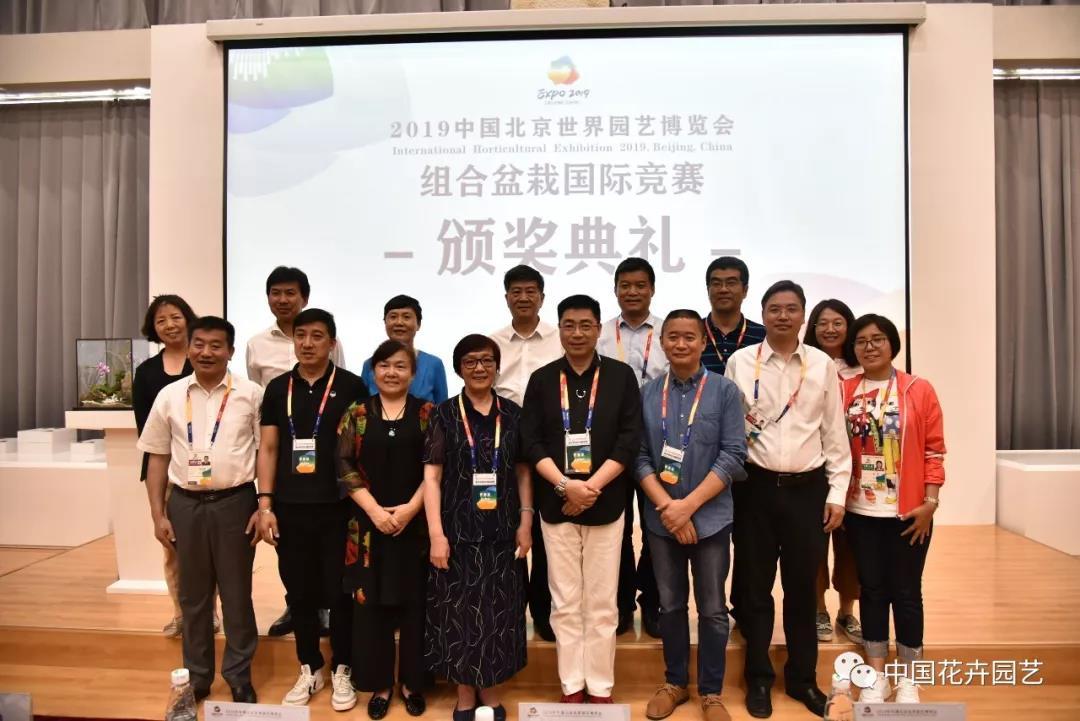 千卉千姿“朝霞”荣获北京世园会金奖6