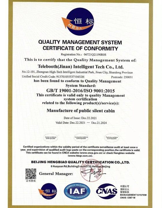 ISO19001