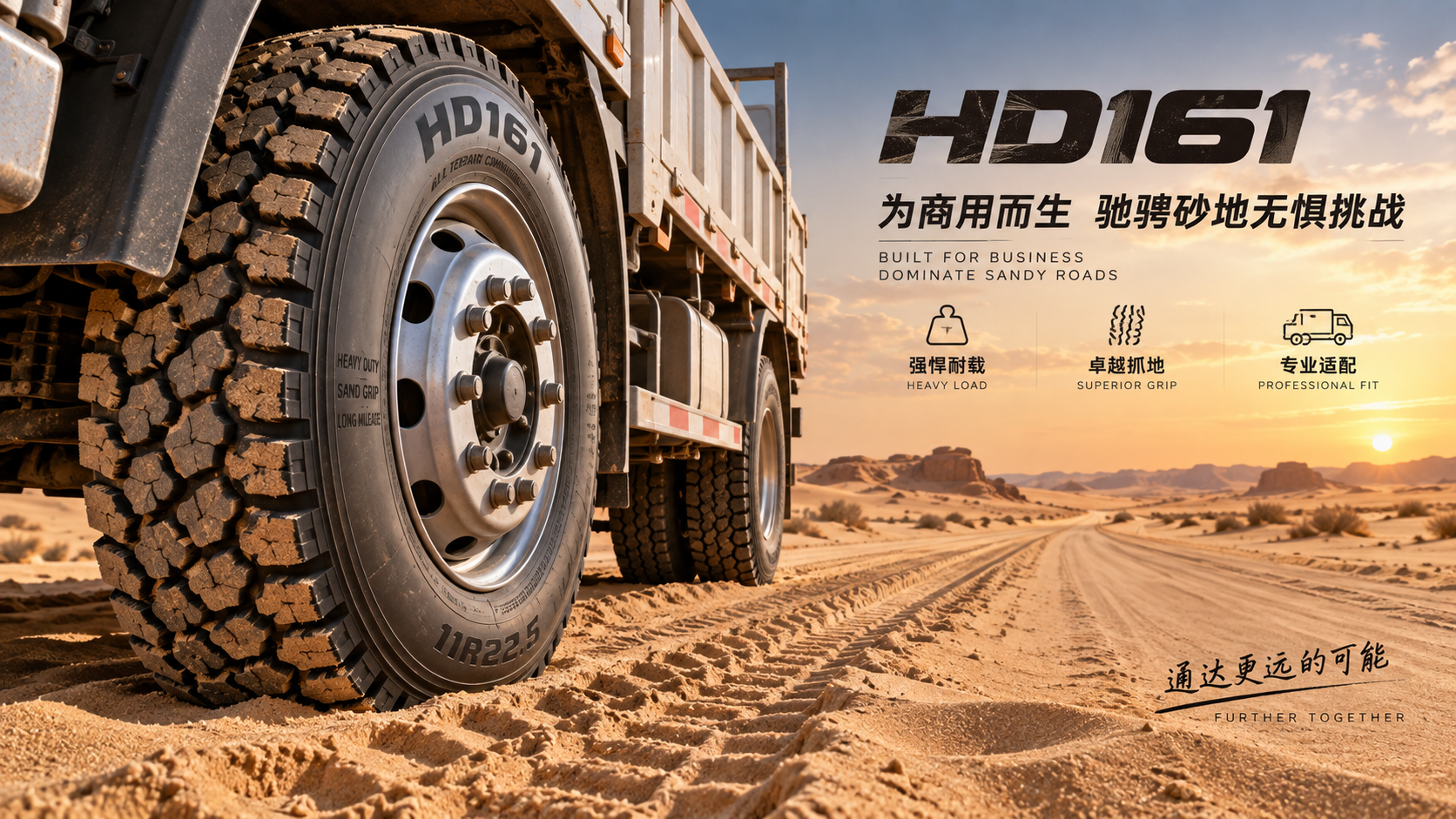 Какие характеристики HD161 должны быть указаны в карточке товара дистрибьютора?