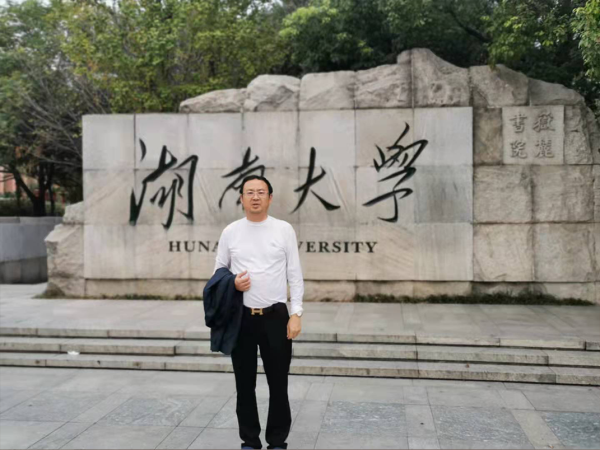 袁根湖南大学参观学习