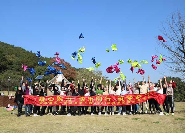 利源集团——2021秋季拓展合影