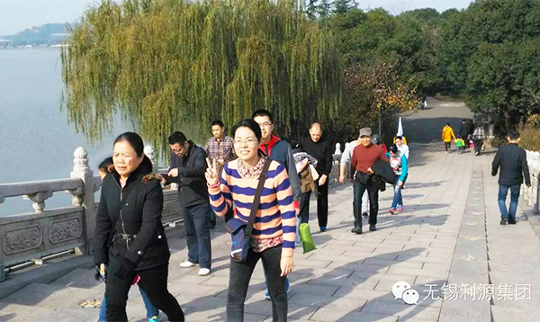 徒步活动2
