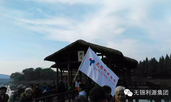 徒步活动
