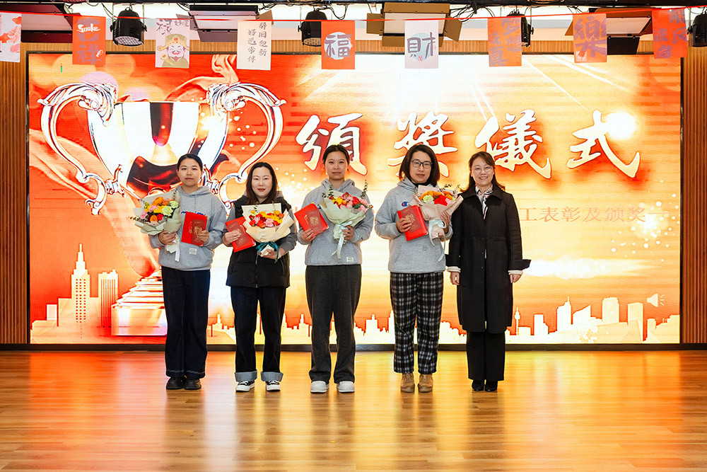 2025年利源集团工作会议