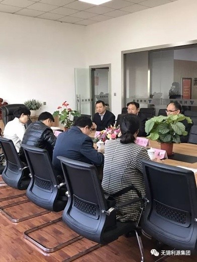 1L-pOEpBSluP9Sqr54701A 无锡中信银行领导一行莅临无锡利源集团交流指导