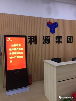 恒丰银行无锡分行邱建东行长一行莅临无锡利源集团交流指导