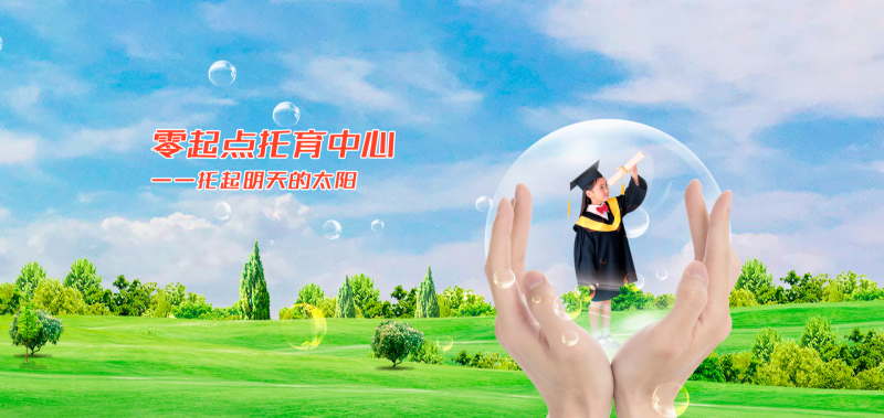 无锡宝智教育