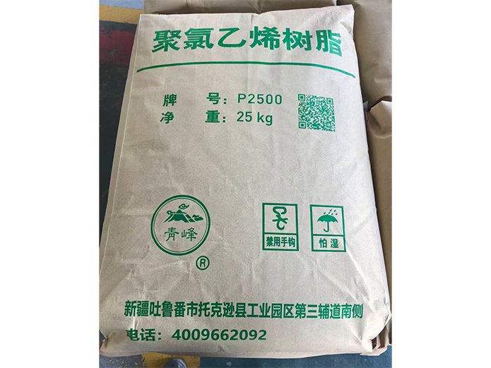 聚氯乙烯