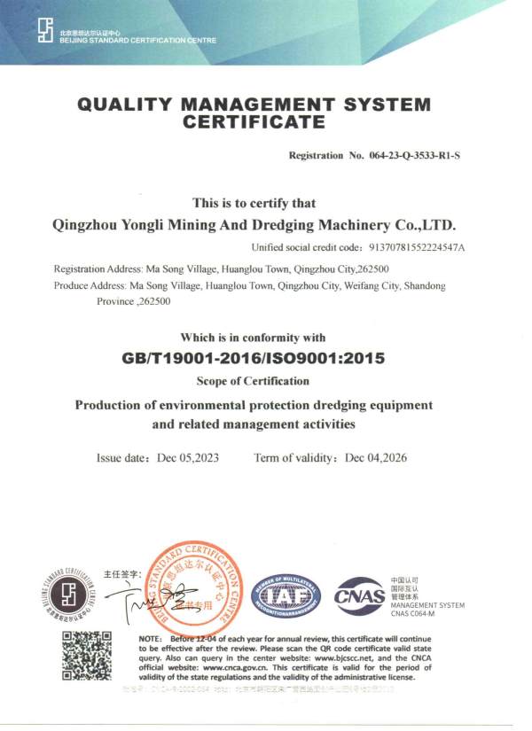 ISO9001