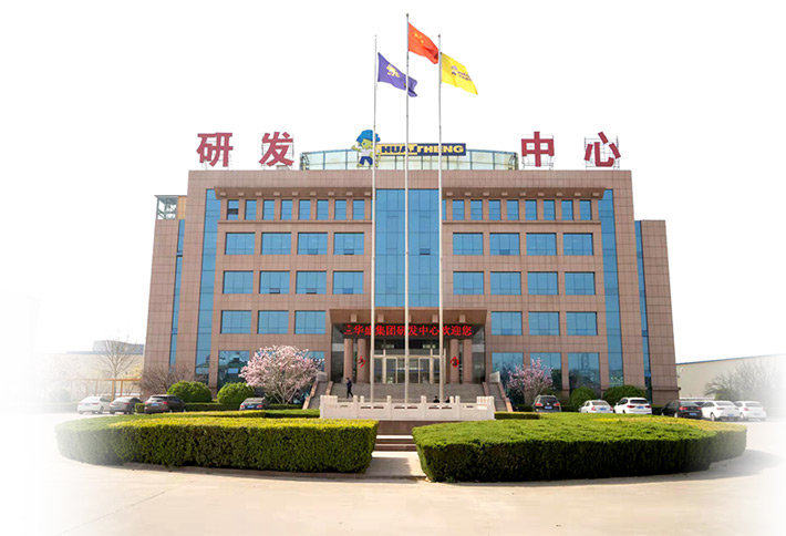 R&D Center