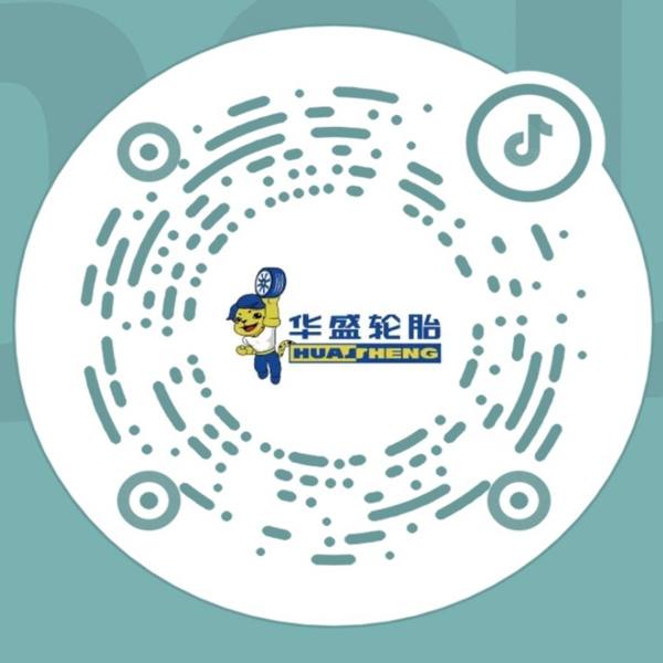 Huasen Tires