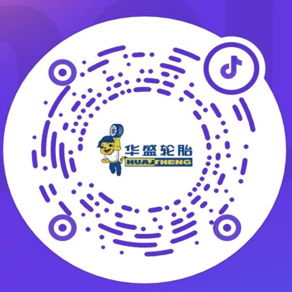 Huasheng Tire's Daily Life