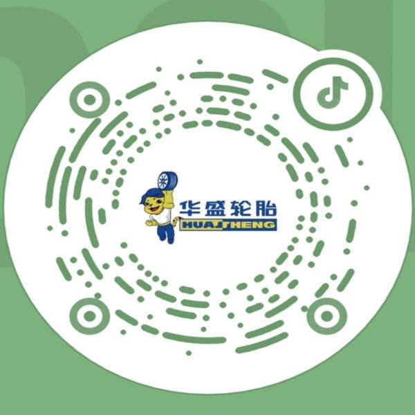 The Brand Family of Huasheng Tires