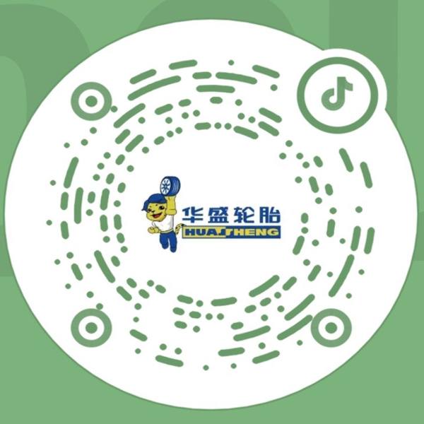 Huasheng Tire Experience Officer
