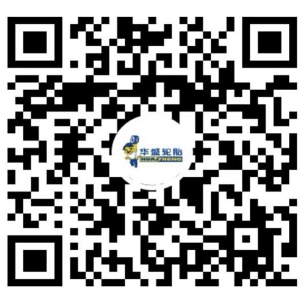 Huasen Rubber Video No.