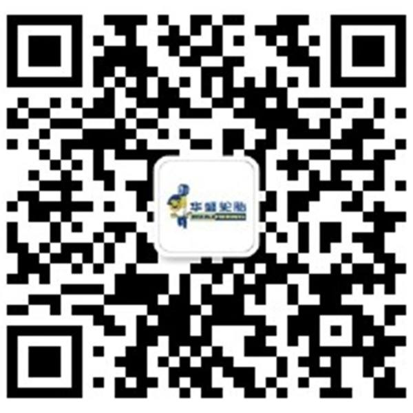 Huasheng Rubber Experience Officer