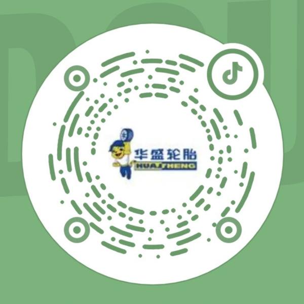 The Brand Family of Huasheng Tires