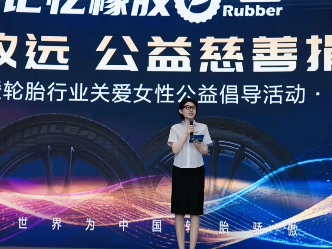 Huasheng Tire is committed to contributing to society with great love and responsibility.
