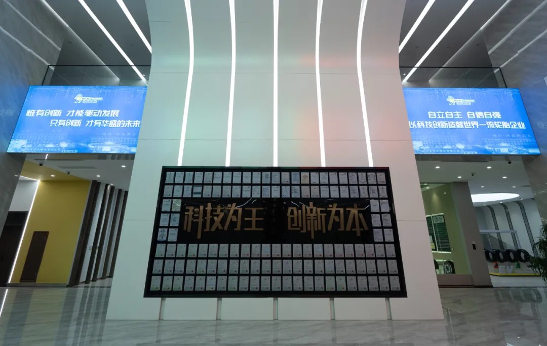 Strong alliance, win-win future||Huasheng Rubber Wins Beiqi Foton's "Strategic Win-Win Award