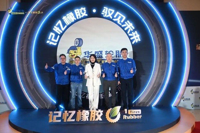 Huasheng memory rubber tire new product heavyweight launch