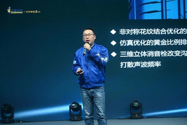 Huasheng memory rubber tire new product heavyweight launch