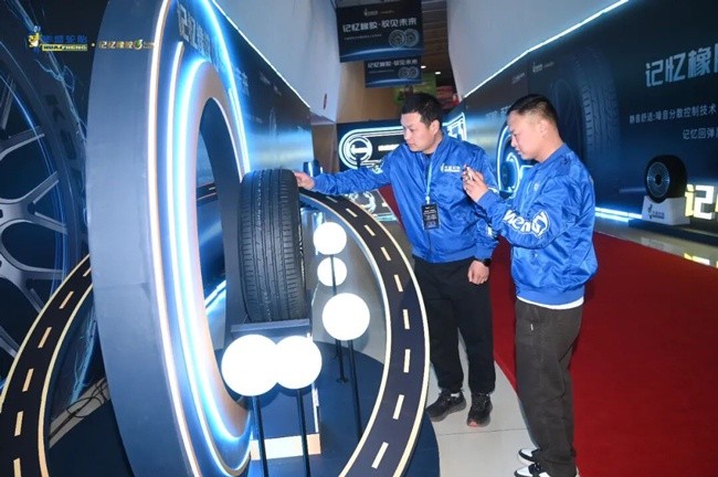 Huasheng memory rubber tire new product heavyweight launch