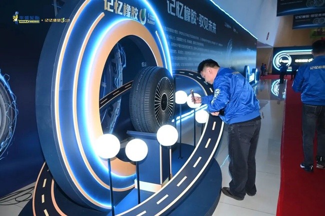 Huasheng memory rubber tire new product heavyweight launch