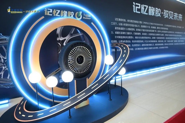 Huasheng memory rubber tire new product heavyweight launch