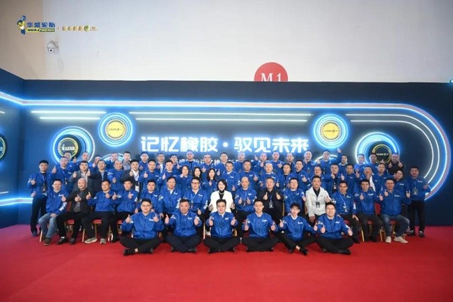 Huasheng memory rubber tire new product heavyweight launch