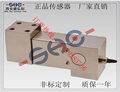 国产称重传感器CHHBXB-4高箱式平行梁拉力传感器