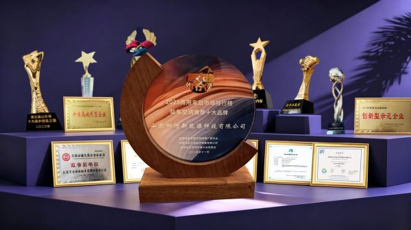 Award Display
