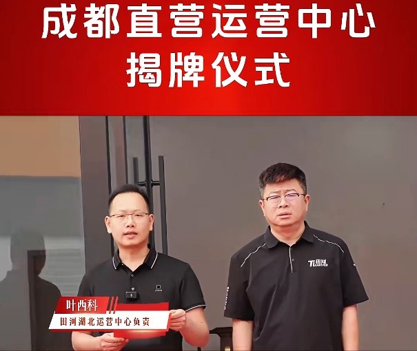 叶西科的