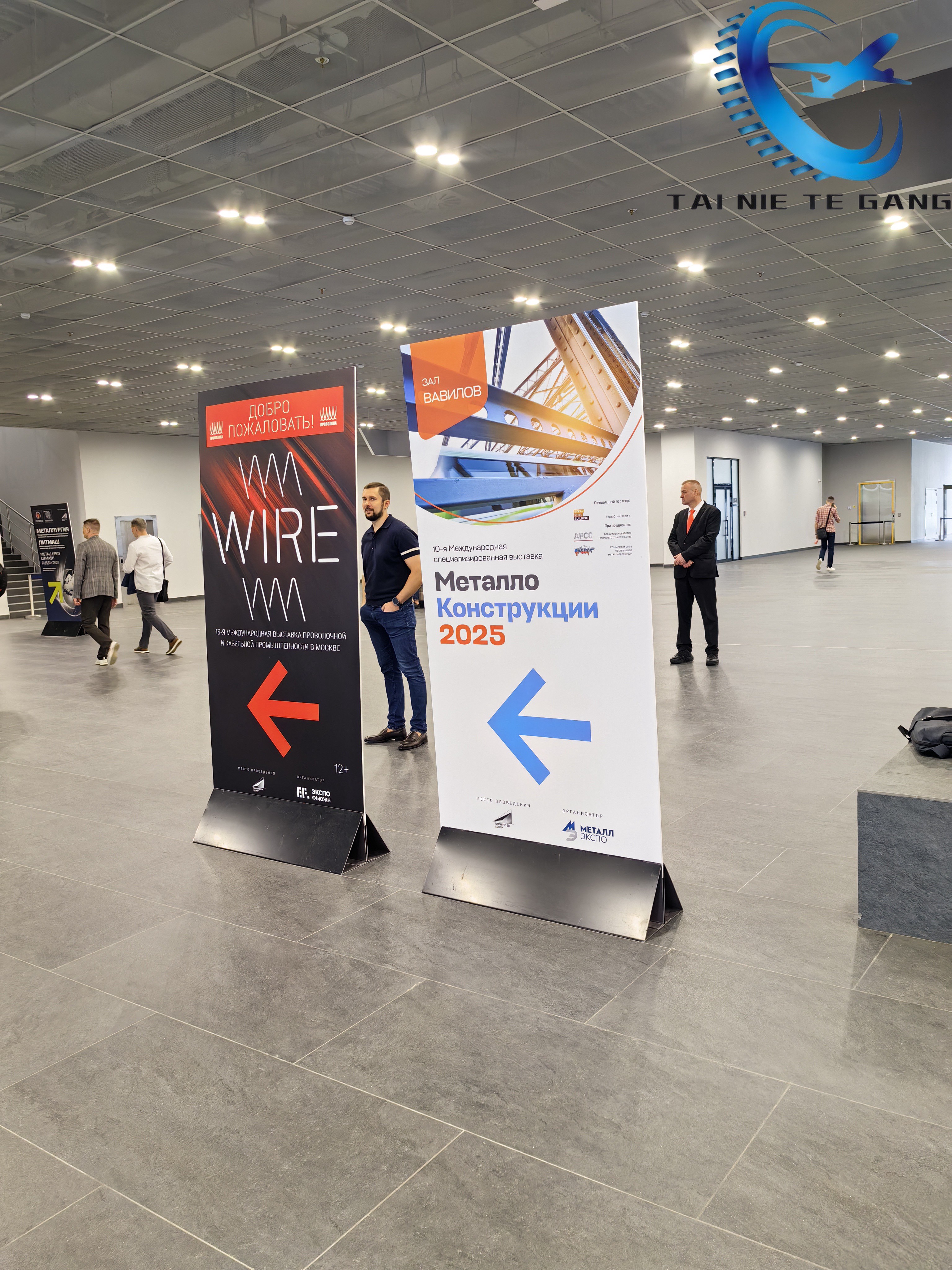Exposición de Shandong Titanium-Nickel Special Steel Co., Ltd. en Rusia
