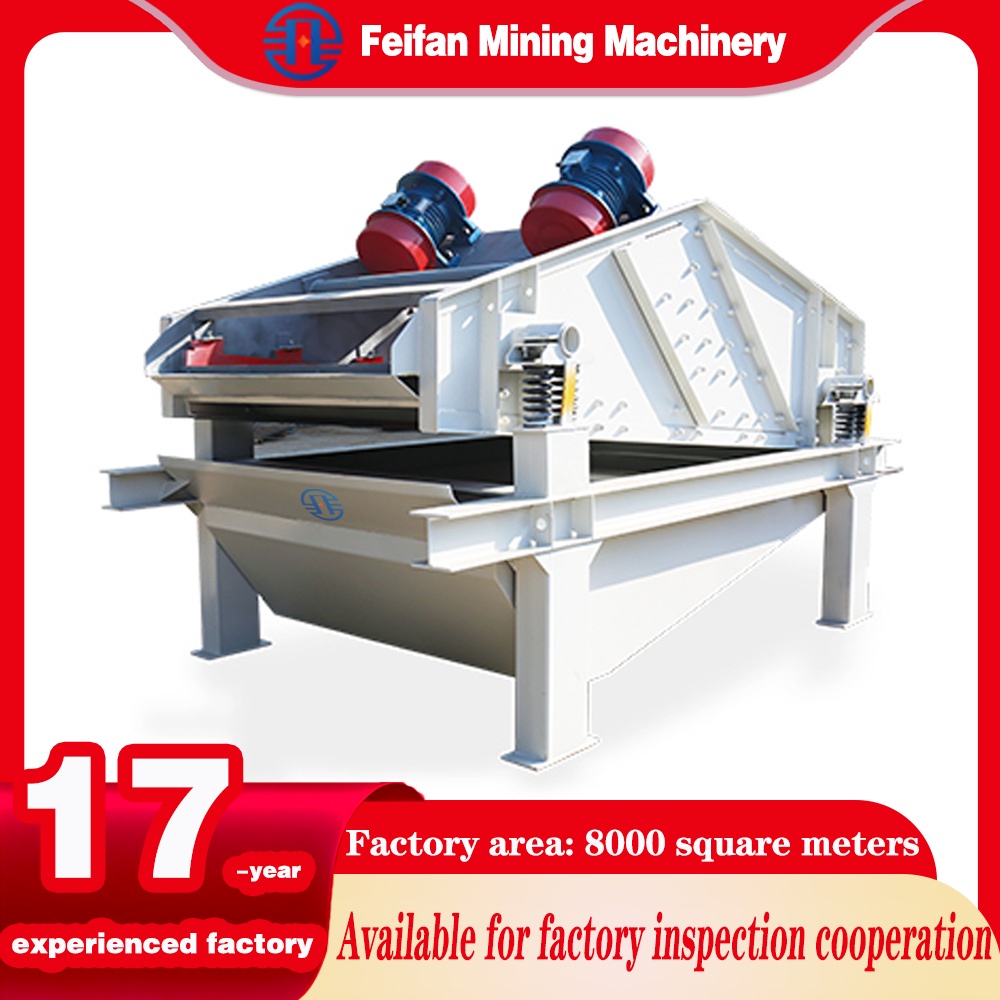 FEIFAN — коррозионно-стойкий дренажный грохот для вибрационных грохотов, предназначенный для работы в суровых условиях прибрежных пескодобывающих предприятий