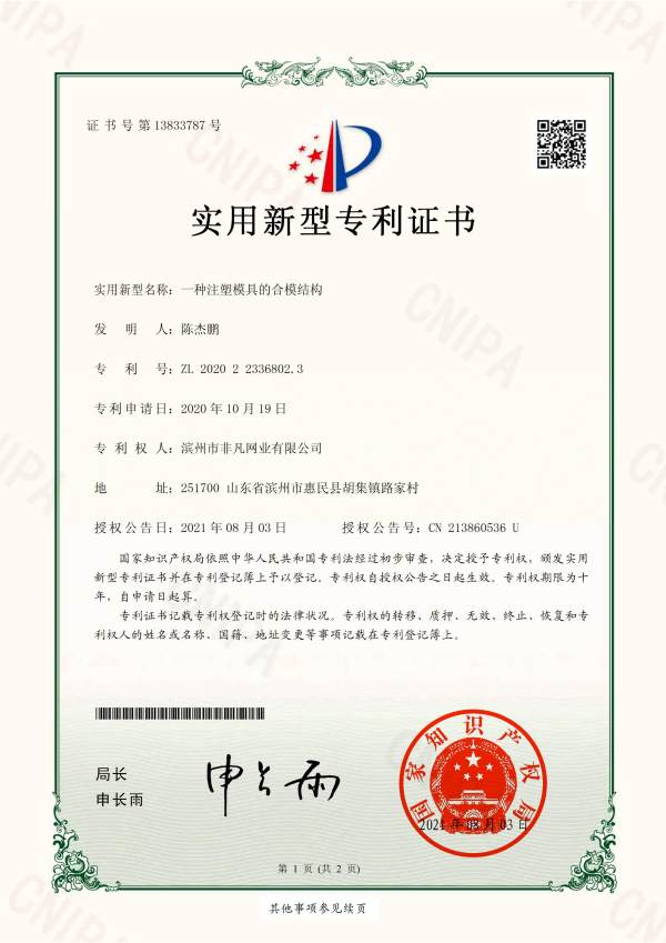 Certificações e Qualificações (5)