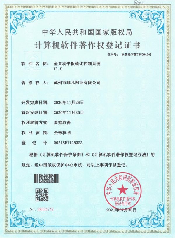Certificações e Qualificações (7)