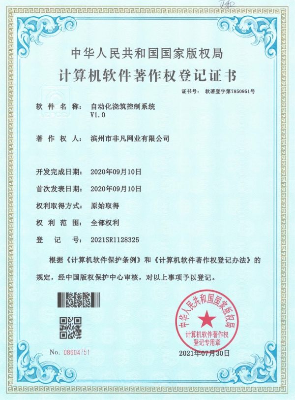 Certificações e Qualificações (9)
